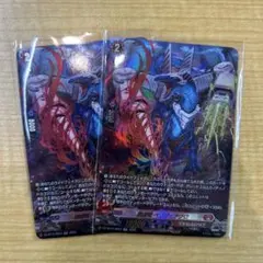 2026年最新】種族：ディノドラゴン カードファイト!! ヴァンガードの