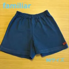 familiar　ズボン　ボトムス　90cm