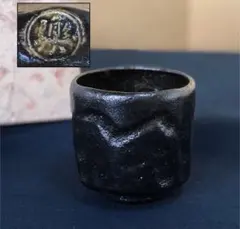 《R》茶道具 楽焼 筒茶碗 楽印 元箱　260105か4