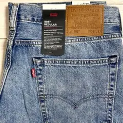 Levi's 505 赤耳 ストレート W34 L32 リーバイスセルビッジ - メルカリ