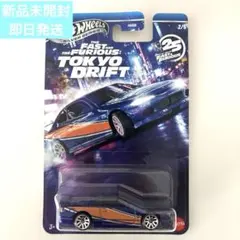 ホットウィール ワイルドスピード TOKYO DRIFT 日産 シルビア S15