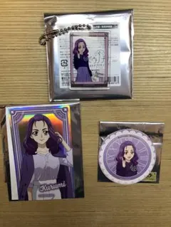 オトナプリキュア 美々野くるみセット