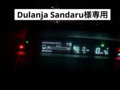 Dulanja Sandaru 様専用トヨタ 30プリウス デジタルメーターのサムネイル