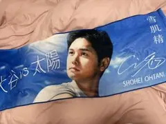2025年最新】雪肌精大谷翔平の人気アイテム - メルカリ