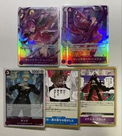 旧ワンピース カードゲームサンジ セット まとめ売り - メルカリ