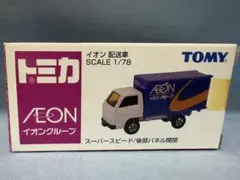 イオン限定トミカ　イオン配送車のサムネイル