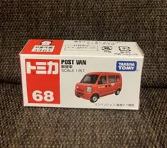 タカラトミー ポストバン 68 スケール1/57 Amazon.co.jp: Takara Tomy Tomica #068 Post Van (Suzuki Every