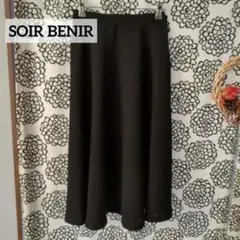 最終値下げ！美品 ✨東京ソワール 高級 喪服 礼服 フレアスカート 11号