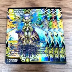 2026年最新】無法神類 G イズモの人気アイテム - メルカリ