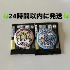 すぎなめこ様 リクエスト 2点 まとめ商品
