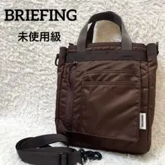 ✨未使用級✨BRIEFING 2WAY ショルダーバッグ ミニ 現行品 男女兼用 