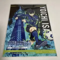 ブルーロック スカイツリー ブロマイド 潔 潔世一