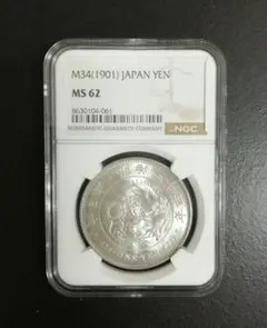 『NGC MS62』明治37年新一圓小型銀貨(1901年) NGC MS62』明治37年新一圓小型銀貨(1901年) - メルカリ