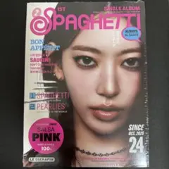 LE SSERAFIM SPAGHETTI 新品未開封アルバム　サクラ