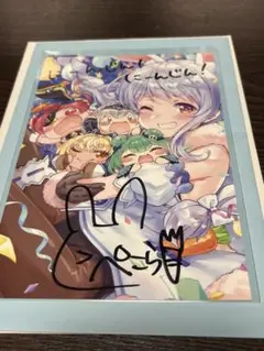 激レア 兎田ぺこら 誕生日記念 2020 直筆サイン 入り ポストカード 兎田ぺこら 誕生日記念 2020直筆サイン入りポストカード