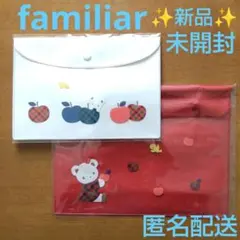 ✨新品未開封✨ファミリア★クリアケース マルチケース A5&B5 セット 赤白