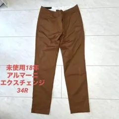 極美品未使用18年アルマーニエクスチェンジ スリム チノパン ブラウン 34Rのサムネイル