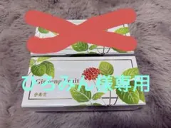 2026年最新】スーパーゴールドヴィヴィールの人気アイテム - メルカリ