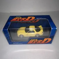 2026年最新】マツダ rx-7 ミニカー 1/43の人気アイテム - メルカリ