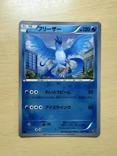 フリーザーGX SSR SM8b GXウルトラシャイニー 214/150 - メルカリ