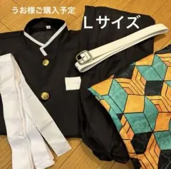 2026年最新】富岡義勇の羽織の人気アイテム - メルカリ