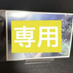 シャカレボ 生写真 67杯目 吉田仁人 ④