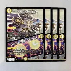 おはな様 リクエスト 4点 まとめ商品