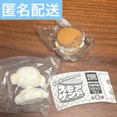 サンリオ こぎみゅん グッズ2個セット シークレットマスコット しろふわ スモア