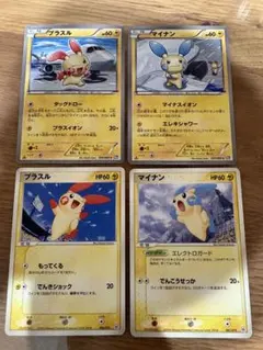 ポケモンカード ピカチュウ イーブイ プロモ 4枚セット - メルカリ