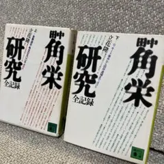 Item thumbnail for item 678cab6b-1b88-4165-9ce6-ef6385d1f912