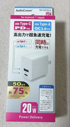 新品未開封　AC充電器