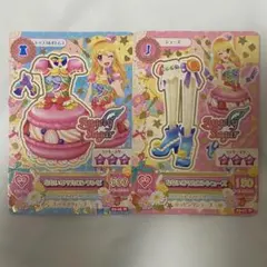 アイカツカード なないろマカロン