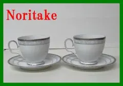 Noritake ティーカップ・ソーサー 2個セット