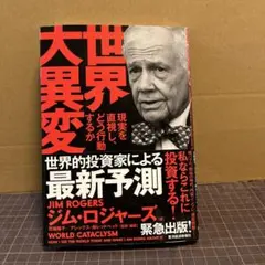 Item thumbnail for item f1d6fda0-8a34-4284-a872-ae6b54262ca6