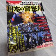 Item thumbnail for item 4893fd55-70b6-455d-9042-7498cb4cd8b5