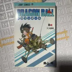 ドラゴンボール 25巻 1刷 初版本 漫画 コミック - メルカリ