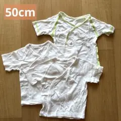 赤ちゃんの城/ユニクロ 短肌着 50cm