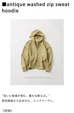WP westpoint UNDYED コラボ オーガニックコットンパーカー - メルカリ