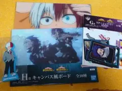 僕のヒーローアカデミア　一番くじ　紡がれる想い　G賞　H賞　I賞　轟焦凍