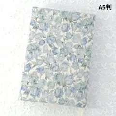 ハンドメイドブックカバー　A5判　花柄　ブルー系　生成り