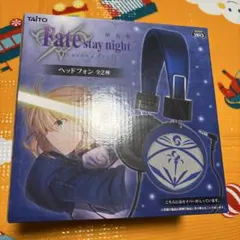 2026年最新】Fate セイバー ヘッドフォンの人気アイテム - メルカリ