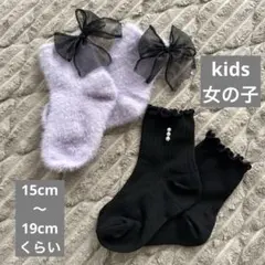 【kids 女の子　靴下】
