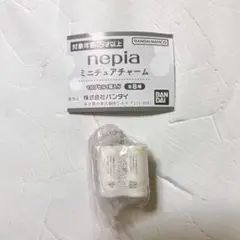 ガチャガチャ nepia ミニチュアチャーム