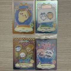 ちいかわ ウエハース ラッキーカードコレクション2 21枚