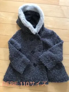 BEBEコート　サイズ110