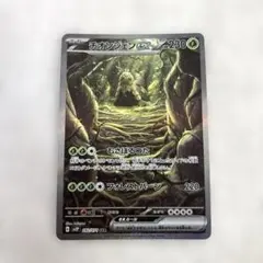 2025年最新】チオンジェンexの人気アイテム - メルカリ