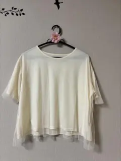 ロペピクニック　チュールTシャツ