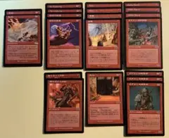 MTG ウルザズ・サーガ 青まとめ - メルカリ