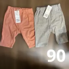 プティマインandD 防汚7分丈レギンス オレンジ&グレー　90 双子ちゃんにも