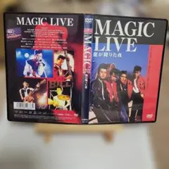 MAGIC LIVE 龍が降りた夜 DVD　ロカビリー